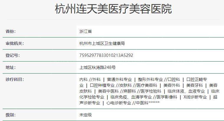 杭州哪里可以削骨