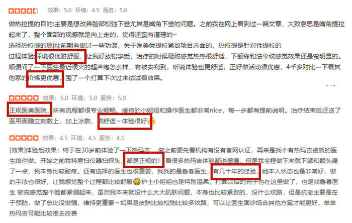 广州中家医家庭医生整形医院评价怎么样 口碑项目整理