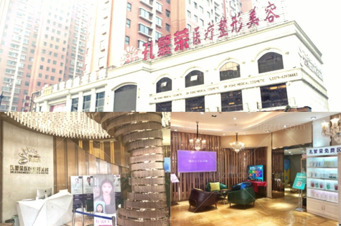 洛阳孔繁荣医院怎么样？割双眼皮、吸脂塑形都很不错的正规医院看看吧！