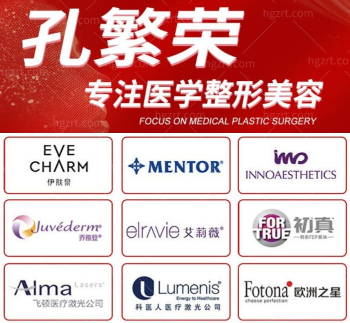 洛阳孔繁荣医院怎么样？割双眼皮、吸脂塑形都很不错的正规医院看看吧！