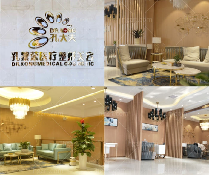 洛阳孔繁荣医院怎么样？割双眼皮、吸脂塑形都很不错的正规医院看看吧！