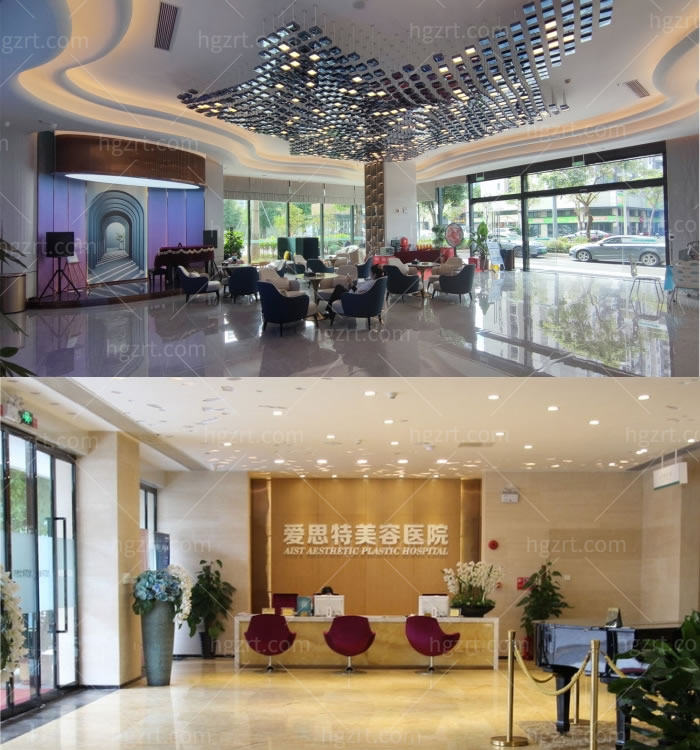 广东中山爱思特医疗美容医院