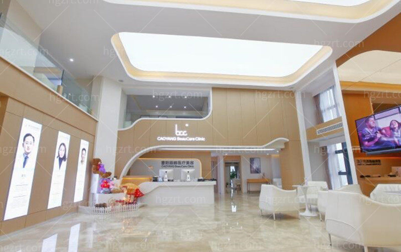 重庆曹阳丽格整形美容