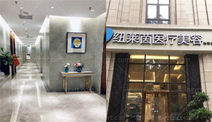 成都纽莱茵医院门头