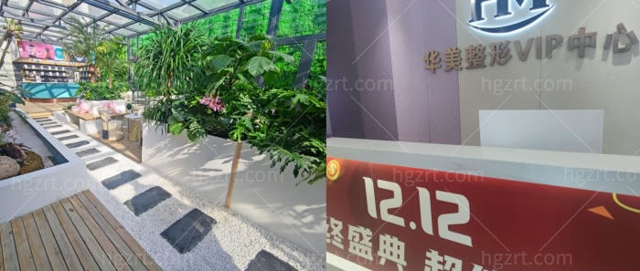 徐州华美整形咋样