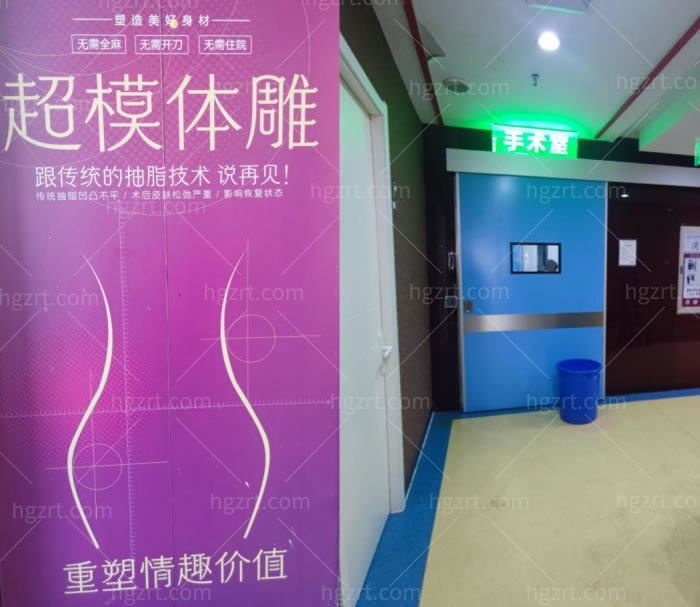 徐州华美整形咋样