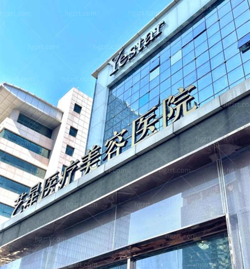 济南植发比较好的医院