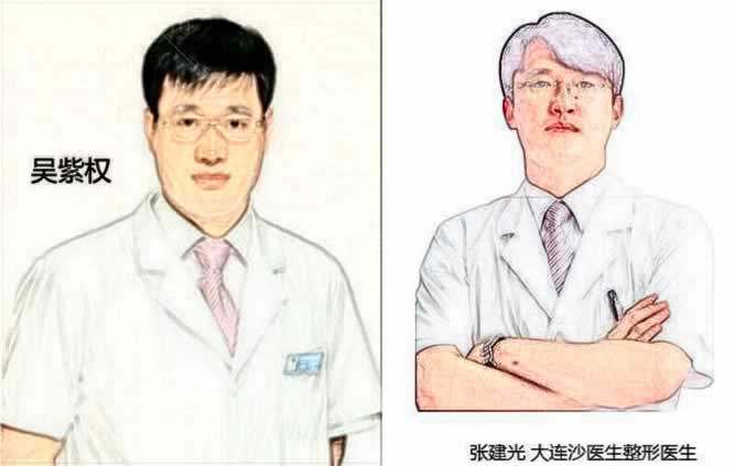 大连鼻综合做得好的医生名单