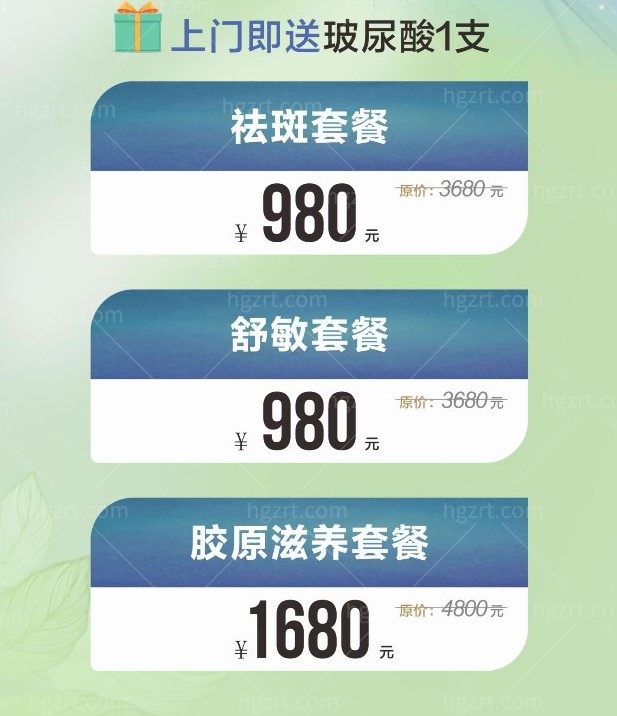 烟台鹏爱