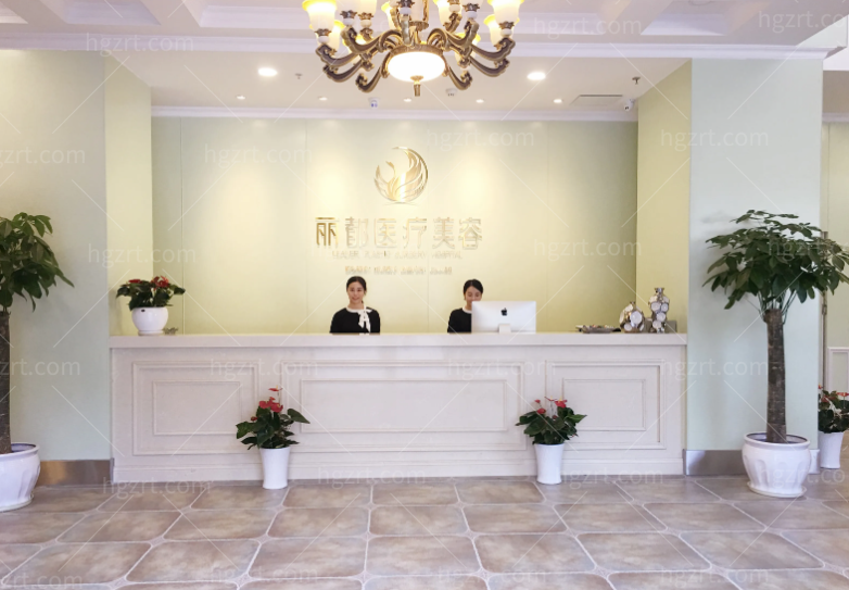 长沙丽都医疗美容医院