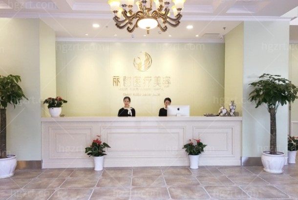 长沙丽都医疗美容医院