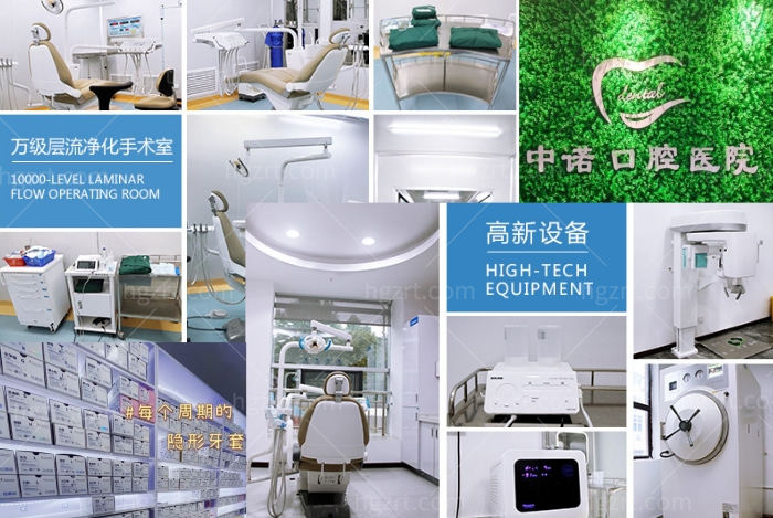 长沙中诺口腔口碑怎么样？看过牙友分享就诊经历靠谱正规还不贵！