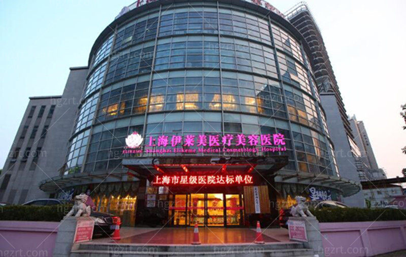 上海医疗美容医院