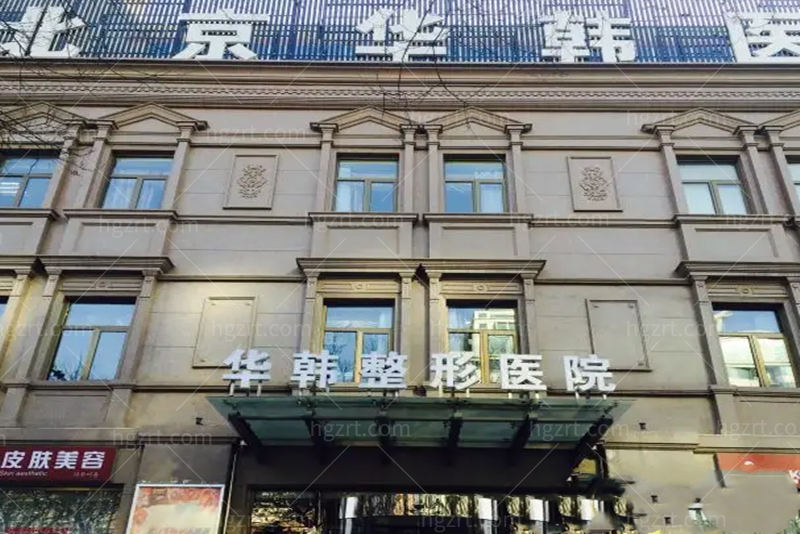 国内哪位医生大拉皮手术做的好？