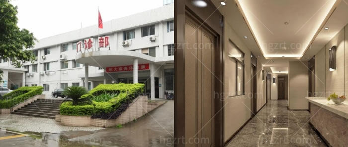 广州军美是正规医院吗