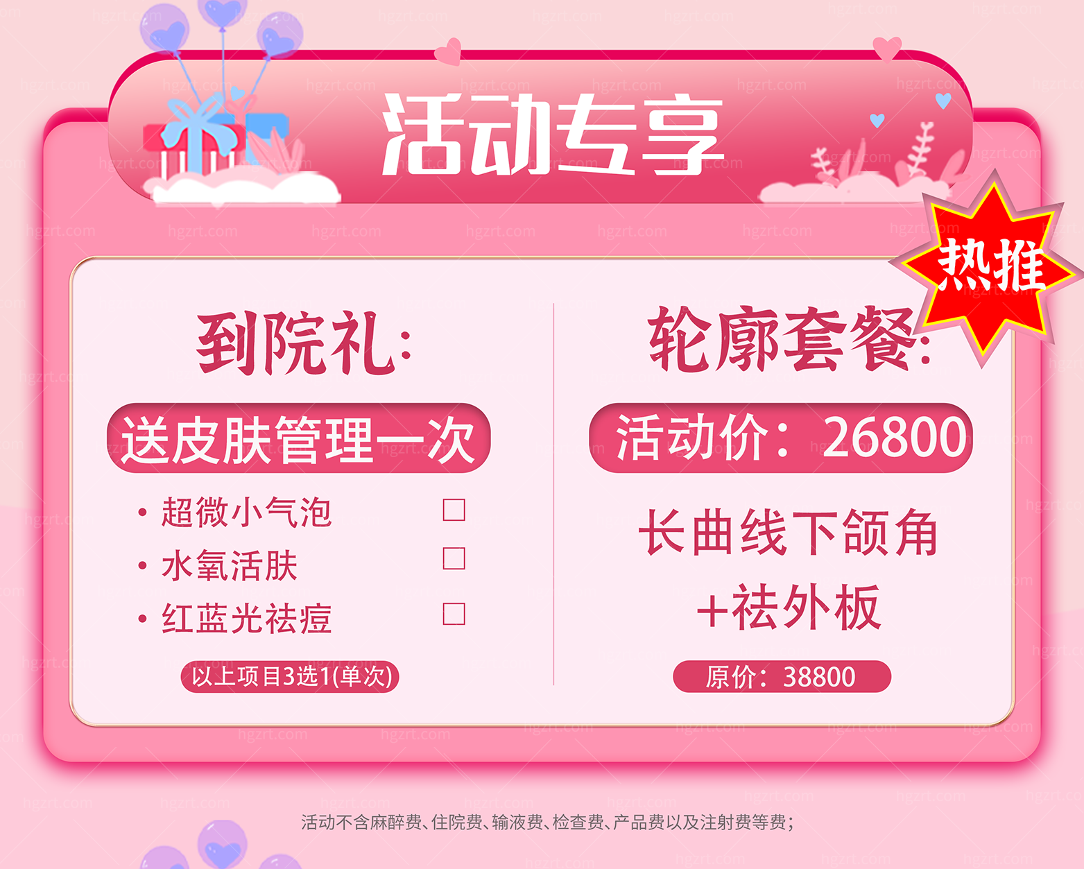 终于下手了！姐妹们14800在重庆北部宽仁医院做了鼻综合
