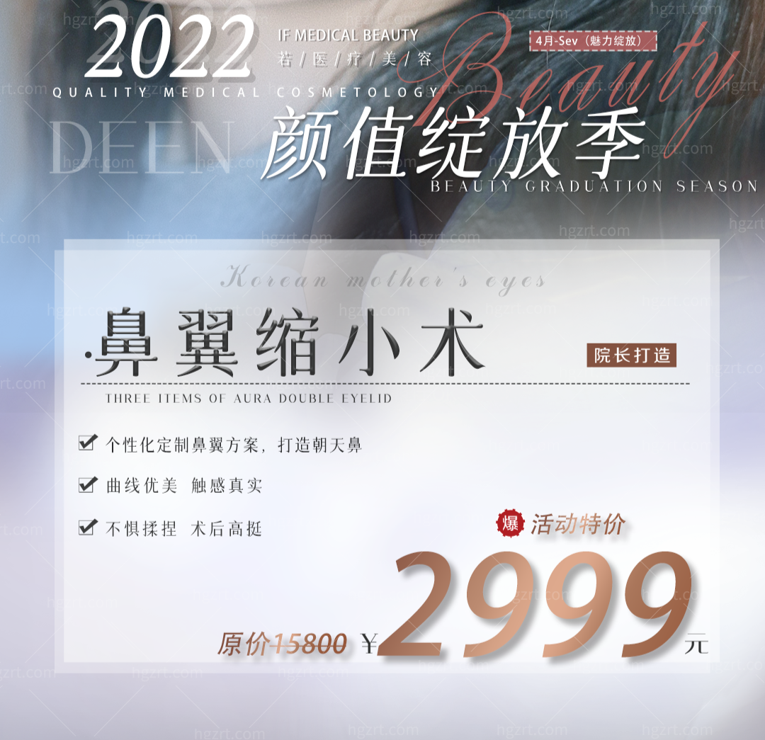 挖到宝啦！只需2999就在深圳若萱整形医院做了双眼皮