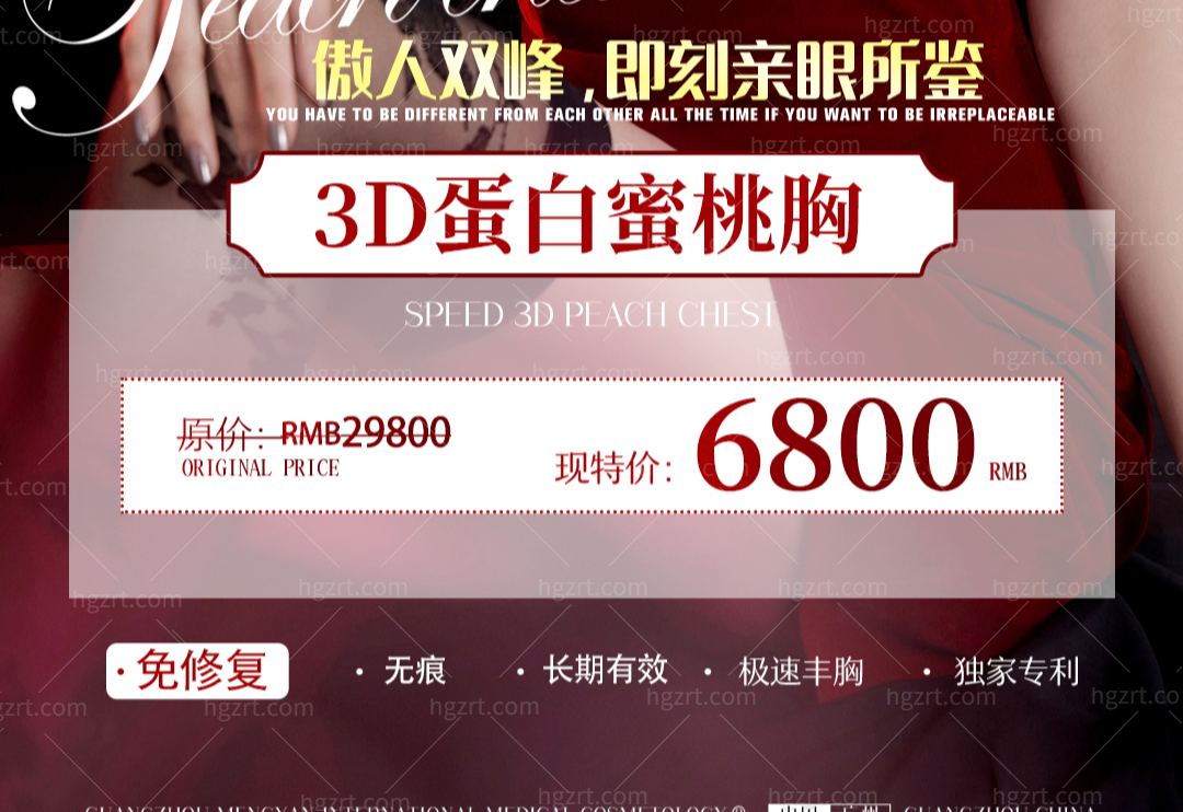 挖到宝啦！只需2999就在深圳若萱整形医院做了双眼皮
