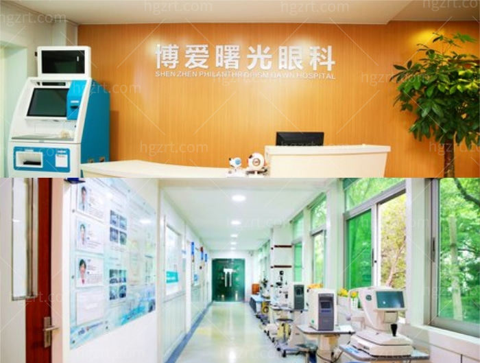 深圳半飞秒手术价格公布，看看博爱曙光眼科医院做近视怎么样吧？