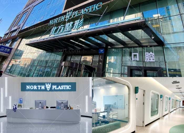 沈阳哪家医院做唇腭裂修复术比较好？做好找好医生还孩子一个健康童年不是梦！