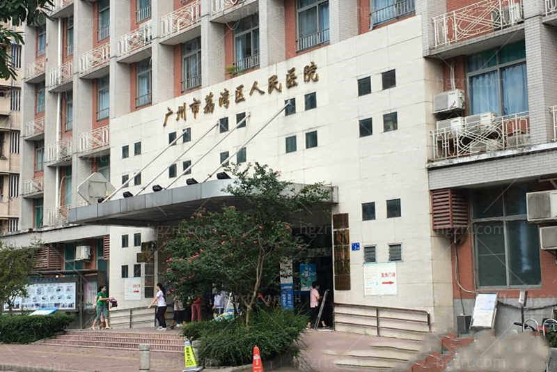 广州市奥美定取出哪家医院好