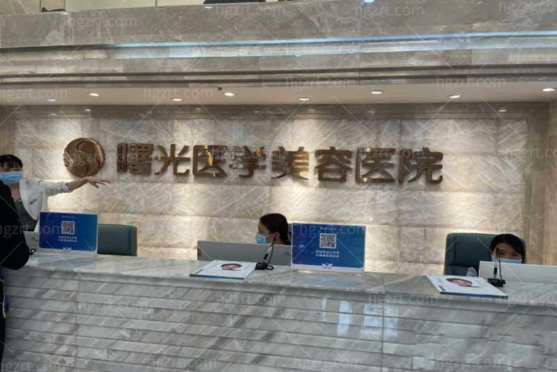 广州市奥美定取出哪家医院好