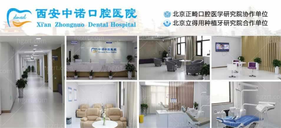西安正规口腔医院排名前十