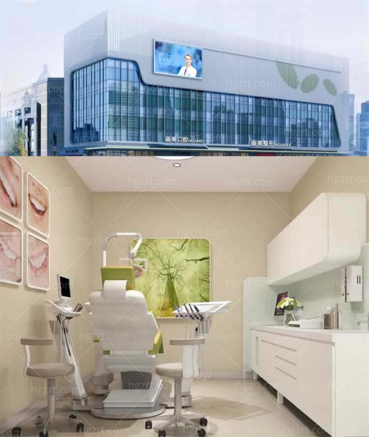 西安正规口腔医院排名前十