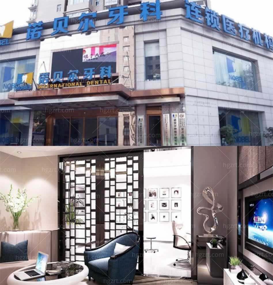 西安正规口腔医院排名前十