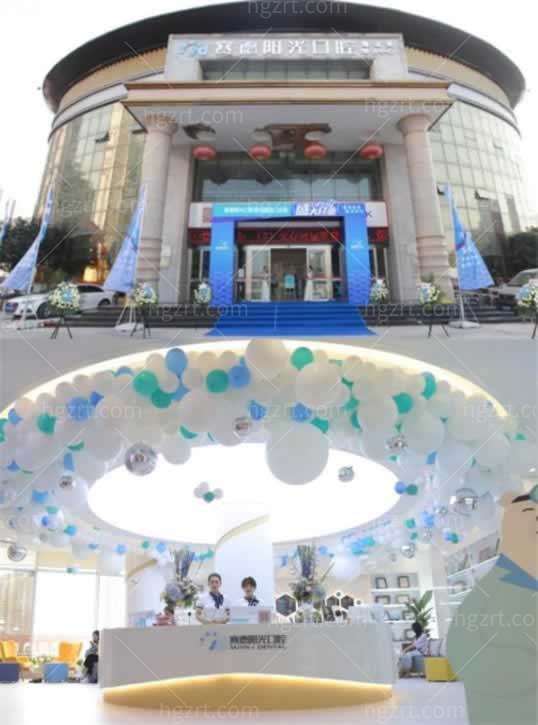 西安正规口腔医院排名前十