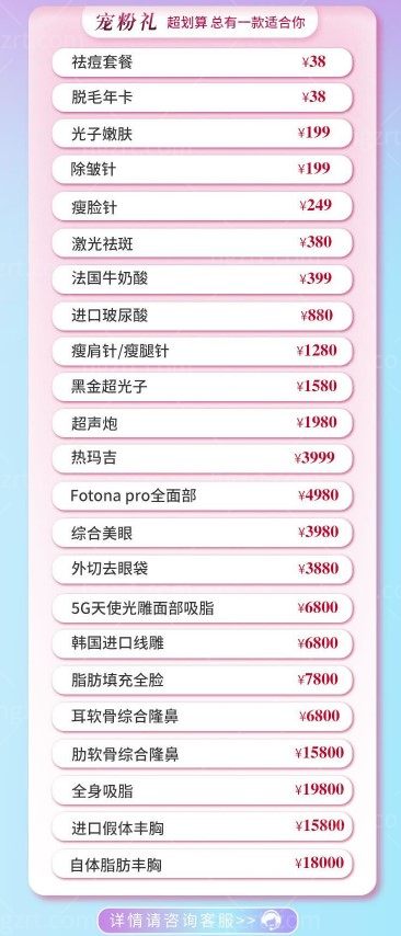 梦想