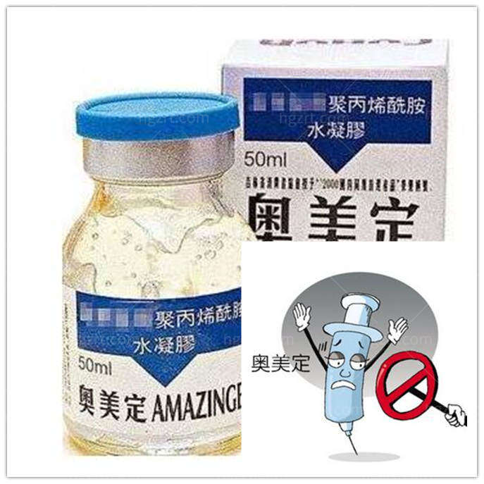 广州取奥美定哪个医院好 广州清奥医生推荐