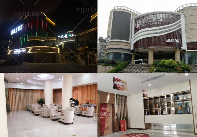 重庆正规植发医院排名榜