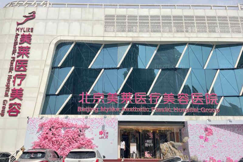 国内爱贝芙官网授权医院有哪些