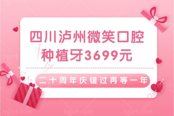 爱心粉色520美妆情人节活动公众号推图.jpg