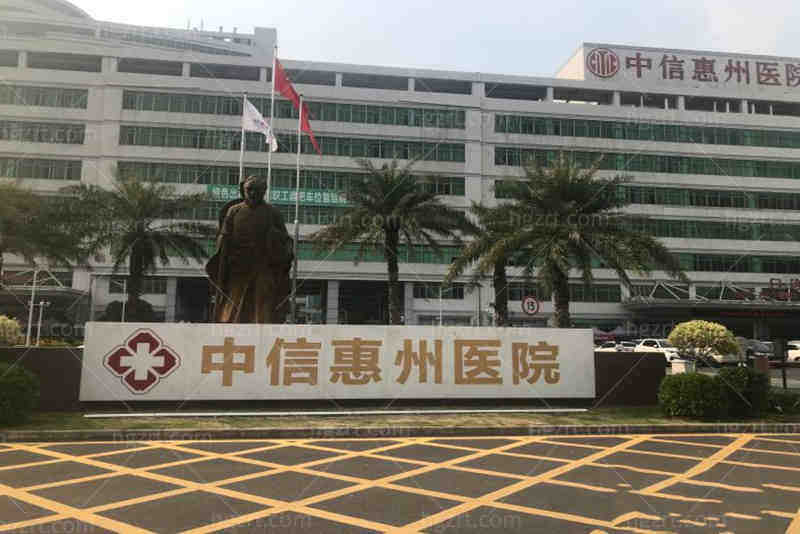 惠州有没有专门植发的医院
