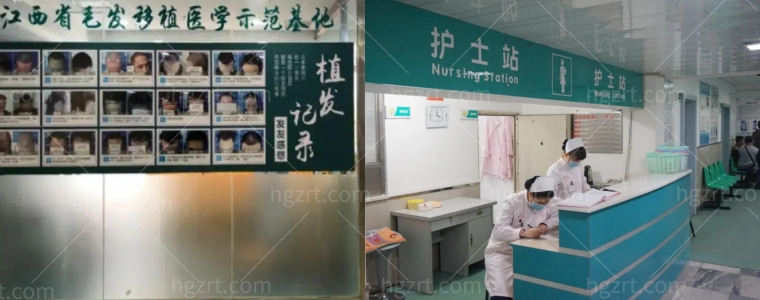 南昌市第十二医院植发科