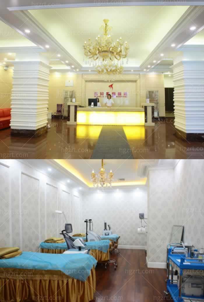 沈阳名流整形医院环境图