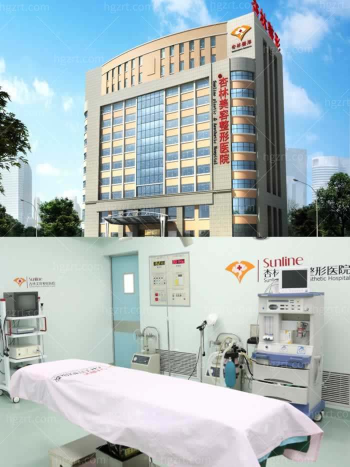 沈阳杏林整形环境图