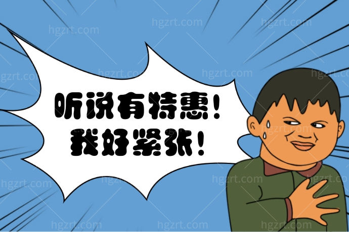 长沙雅美整形让我告别费钱费力费时的护肤，在抗衰补水的道路上内卷起来了