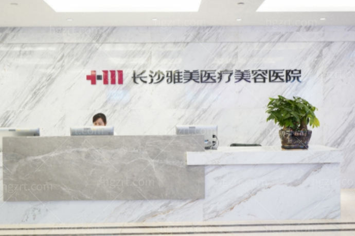 长沙雅美整形让我告别费钱费力费时的护肤，在抗衰补水的道路上内卷起来了