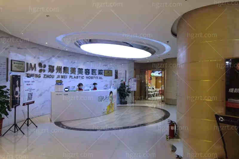 郑州集美整形医院怎么样