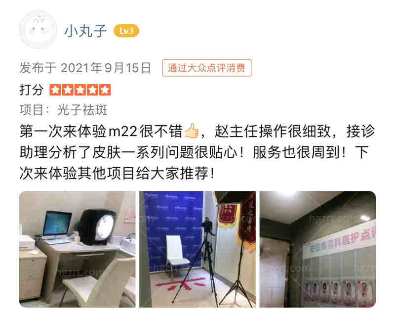 郑州集美整形医院怎么样
