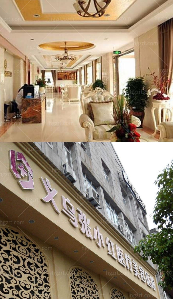 义乌整形医院排名