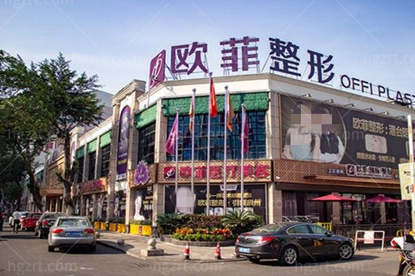 泉州欧菲整形医院是正规医院吗