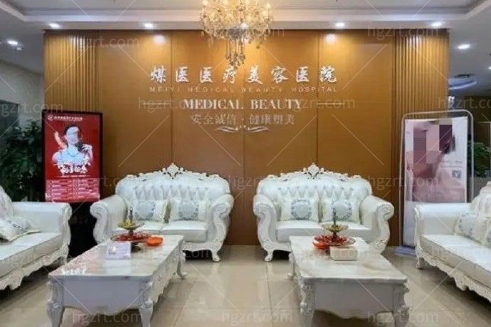 北京煤医西坝河医疗美容医院怎么样