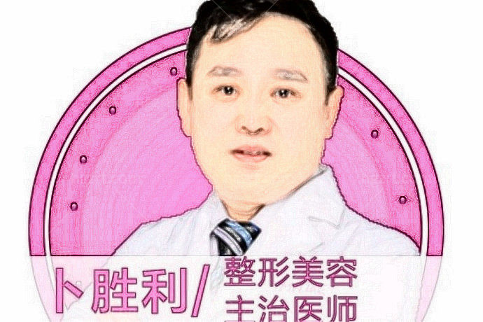 天津美莱整形医院