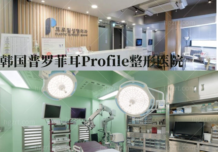 韩国排名前十的实力整形医院榜单！韩国人认可且口碑好的正规医院拿到了！