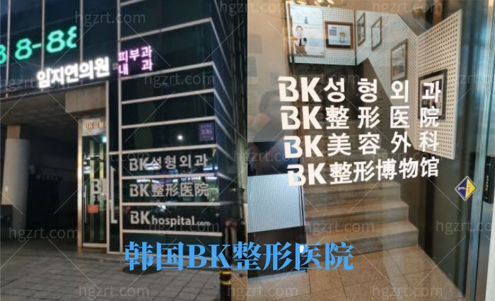 韩国排名前十的实力整形医院榜单！韩国人认可且口碑好的正规医院拿到了！