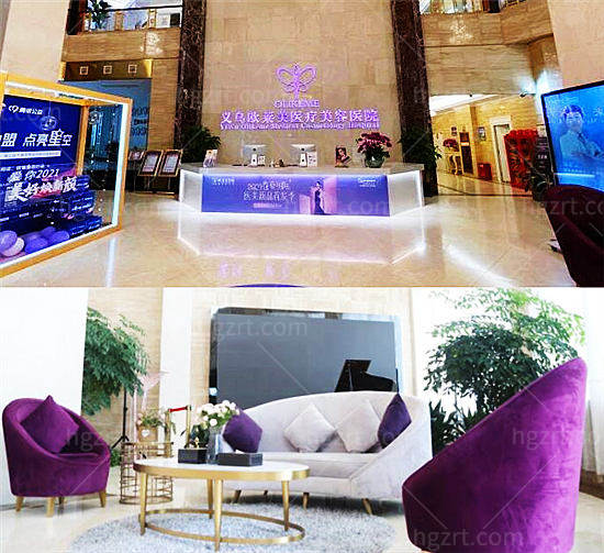 义乌哪家整形医院比较好 正规且口碑靠谱整形机构榜单新鲜出炉.jpg